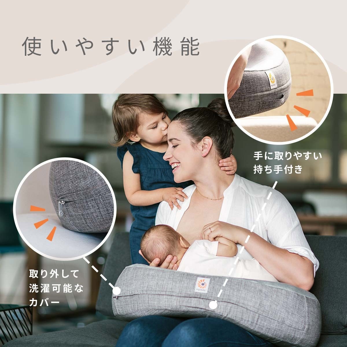 ErgoBaby エルゴベビー ナチュラルカーブ ナーシングピロー / グレー